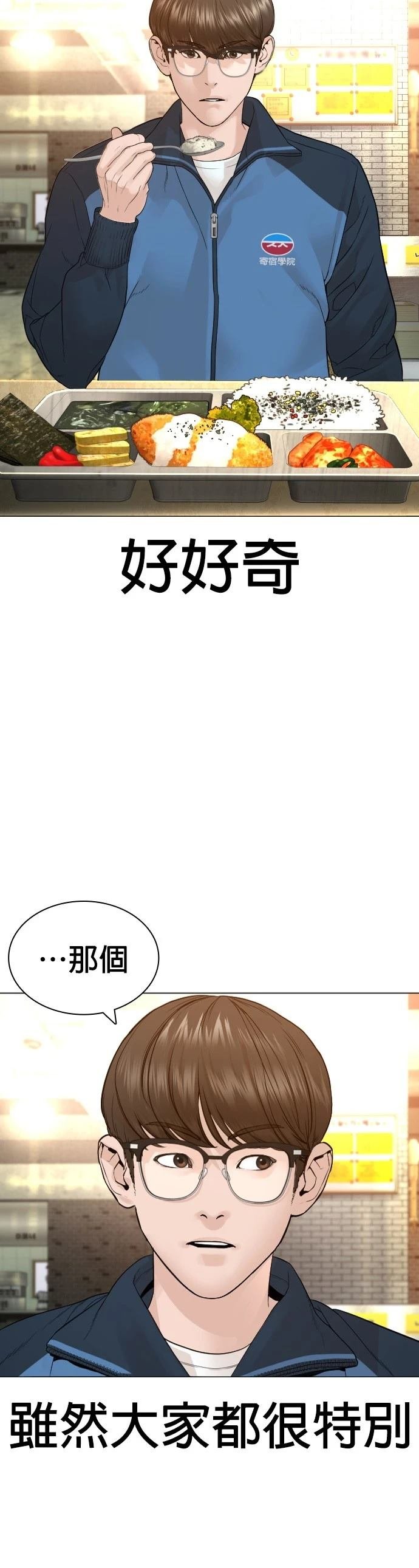 第159话