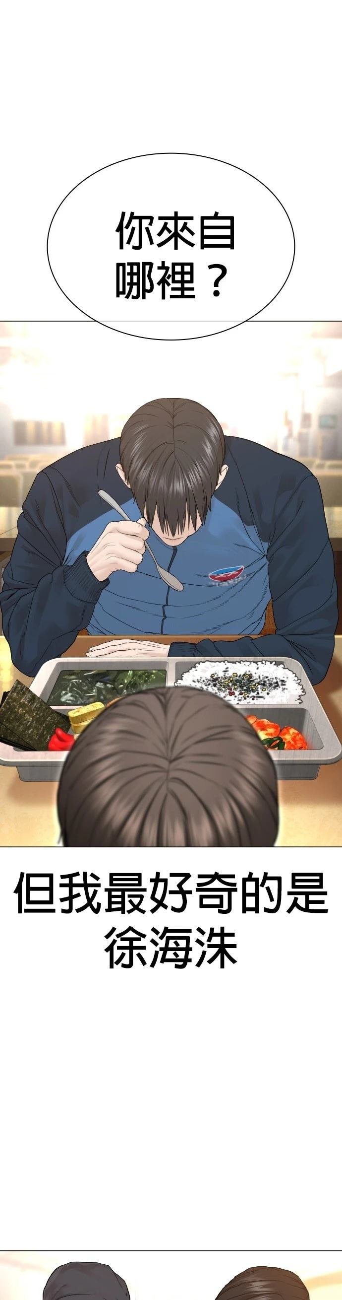 第159话