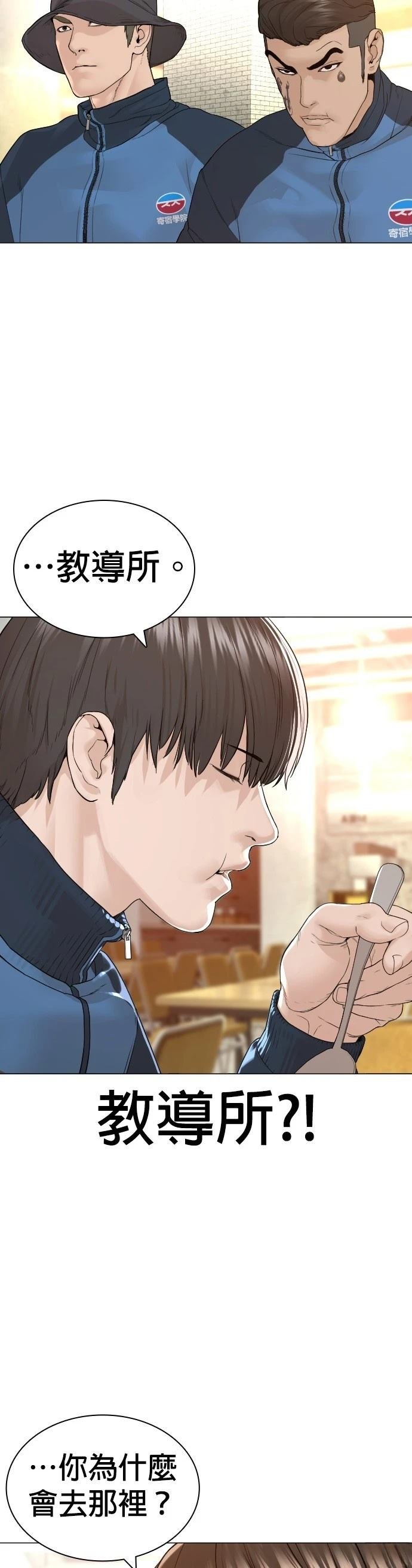 第159话