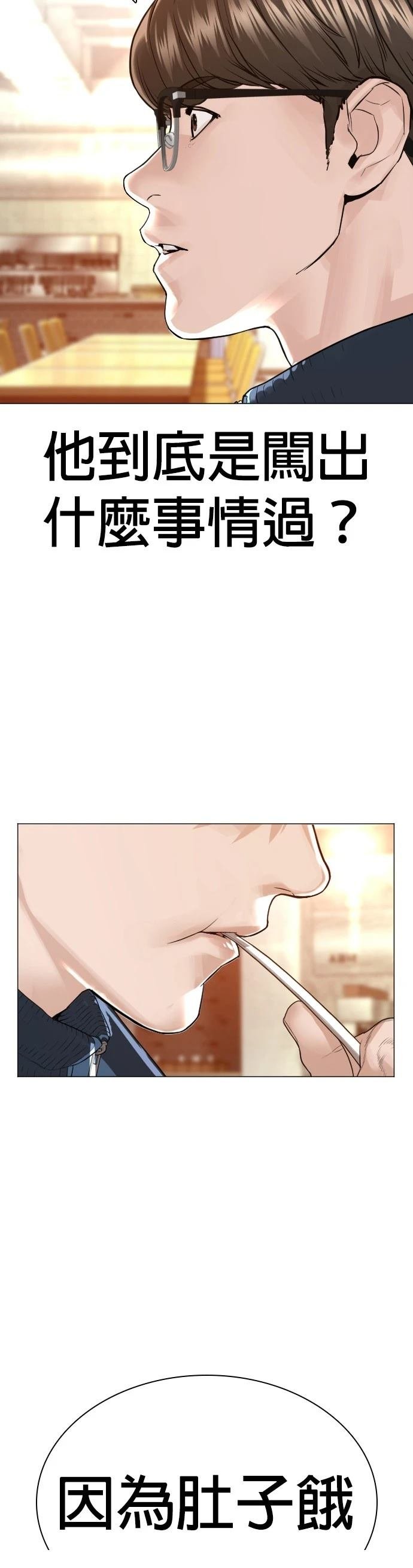 第159话