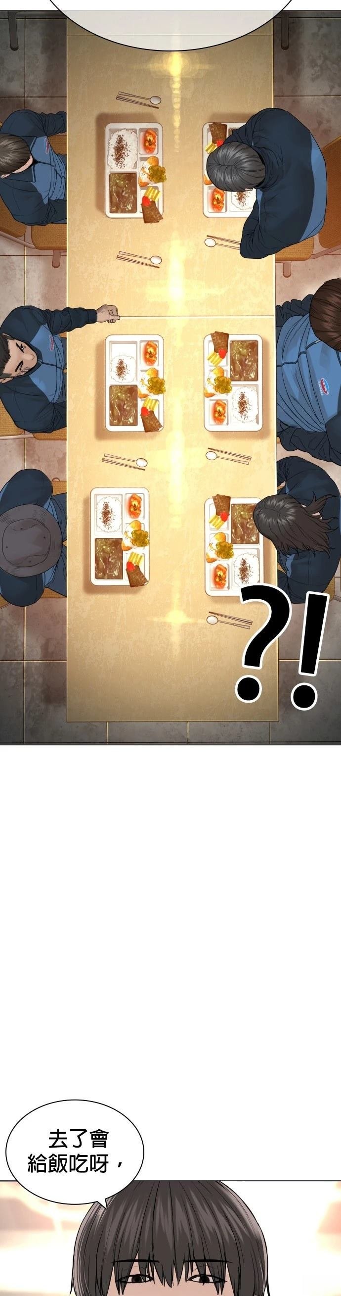 第159话