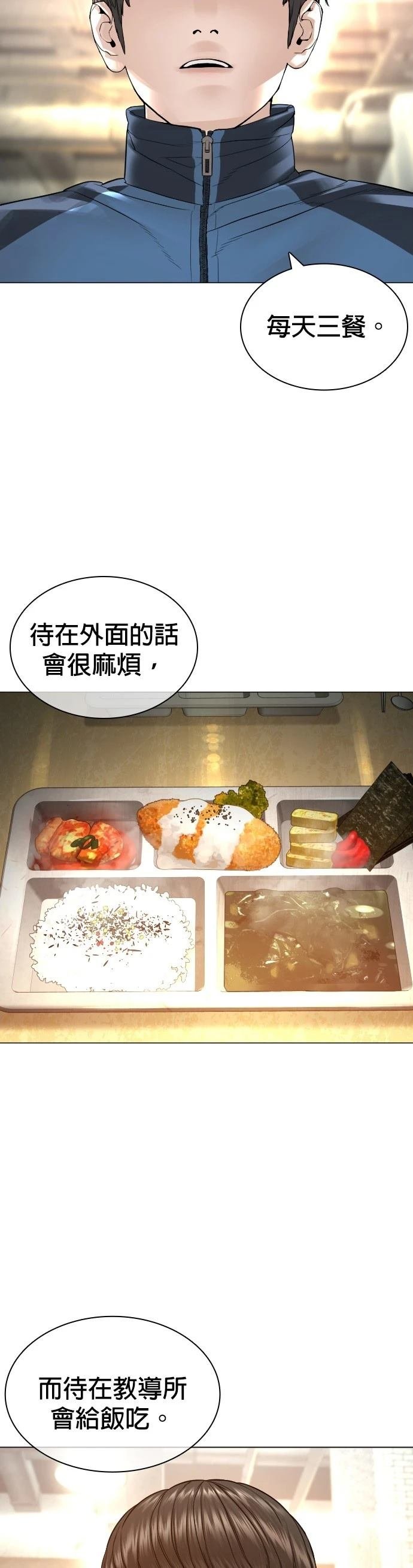 第159话
