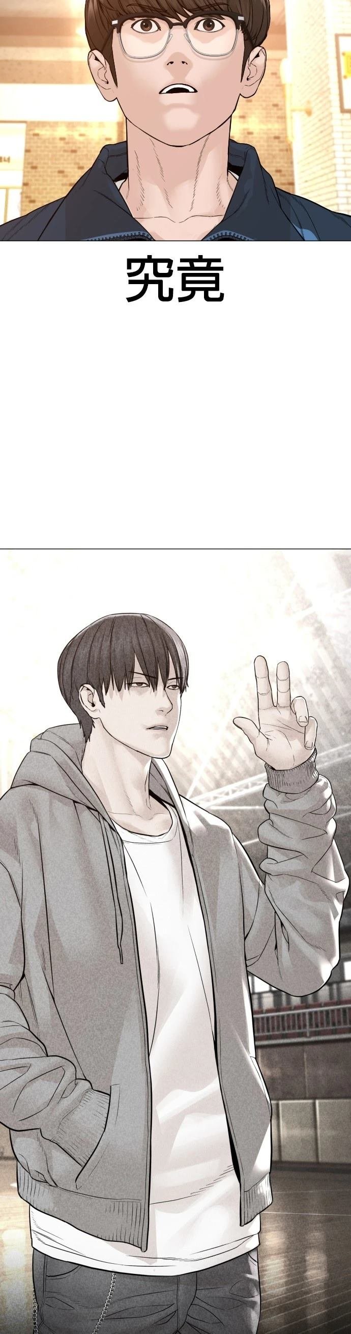 第159话