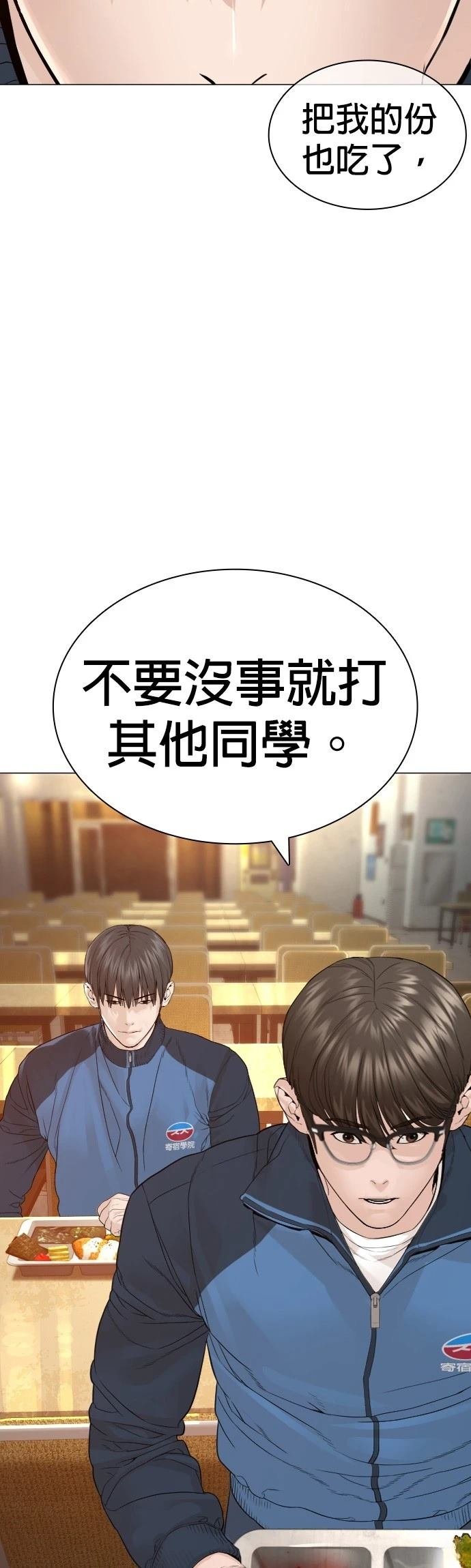 第159话