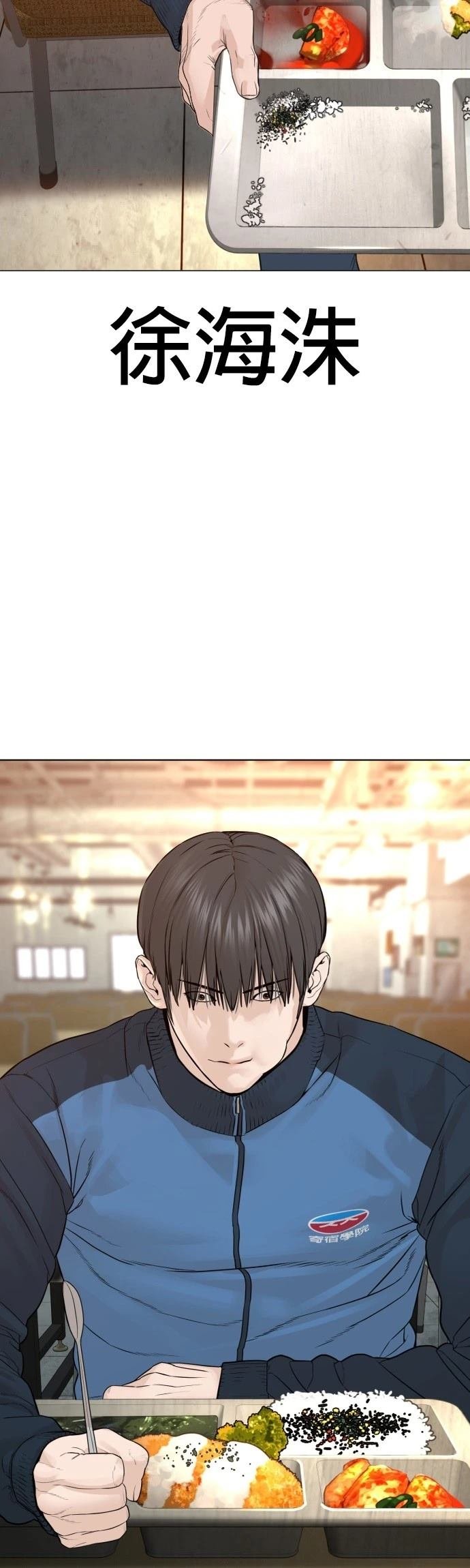第159话