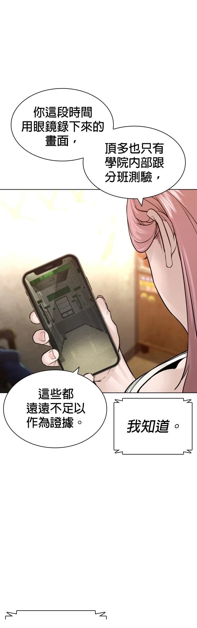 第159话