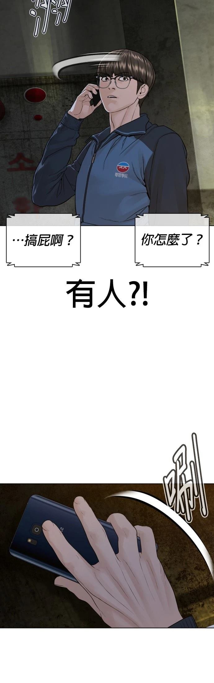 第159话