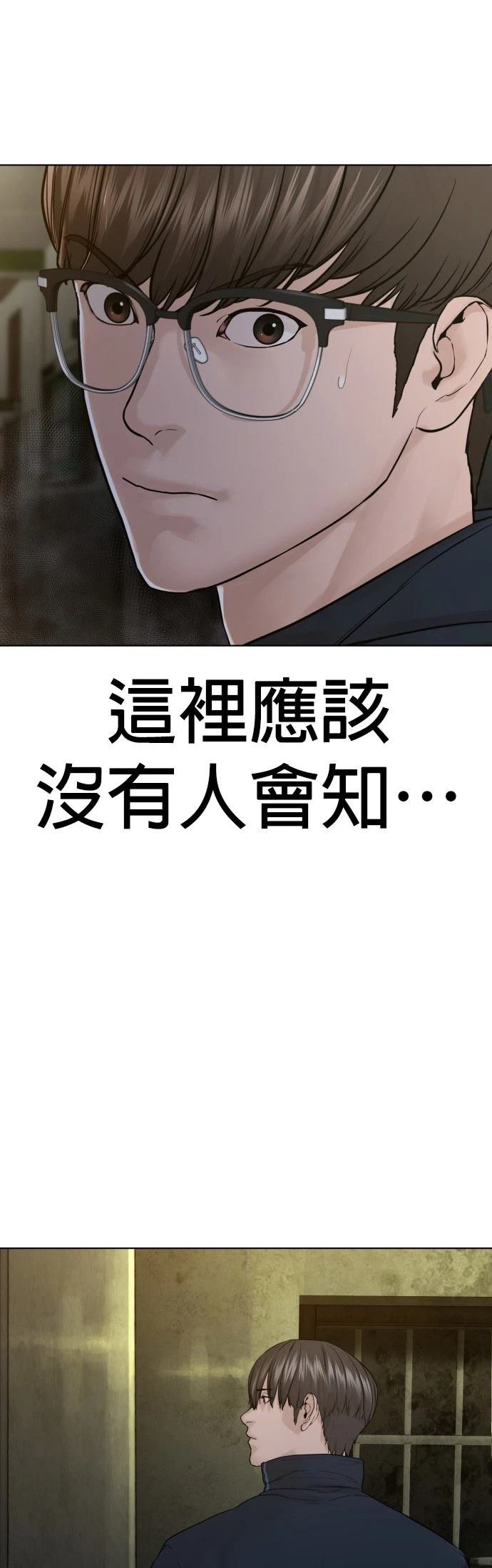 第159话