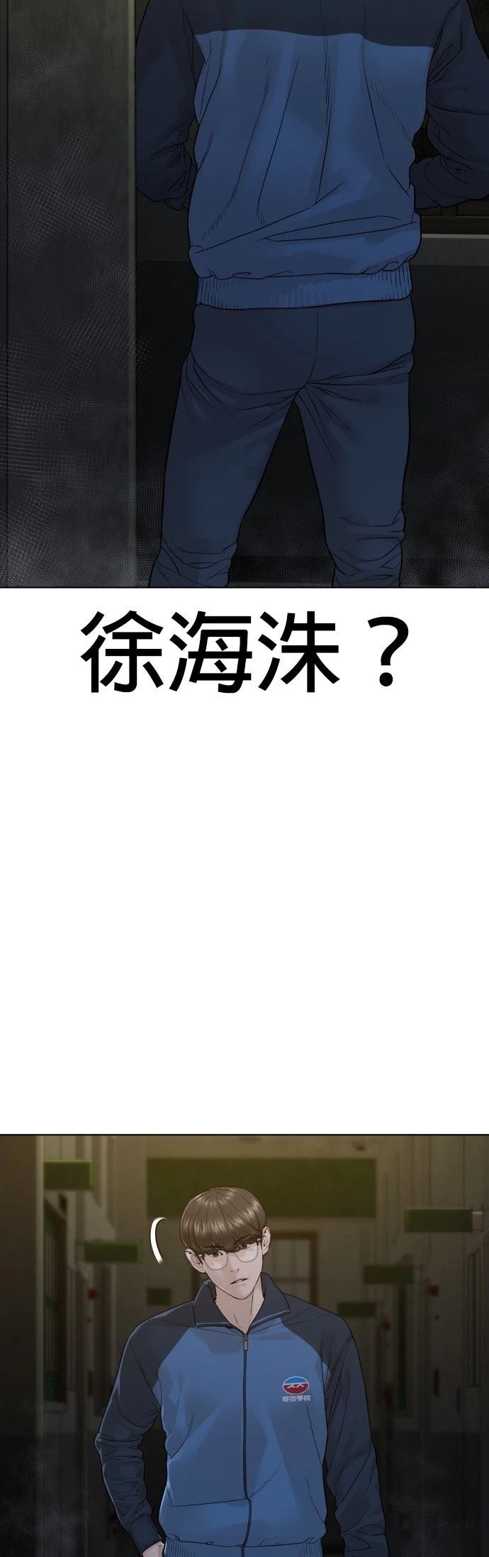 第159话