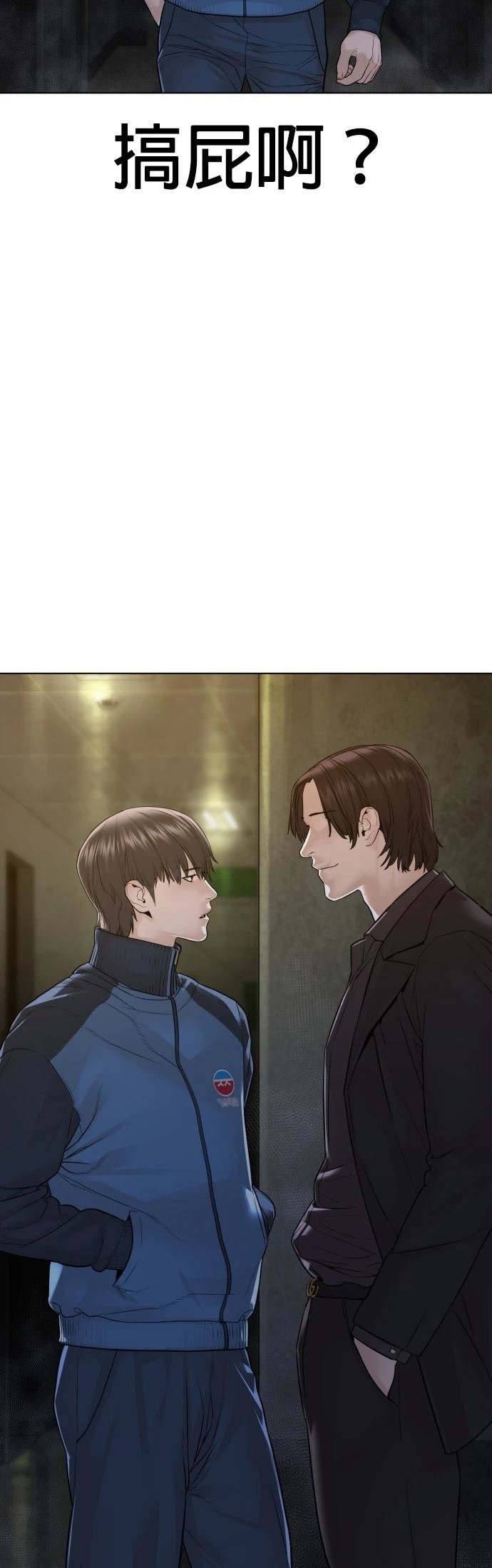 第159话