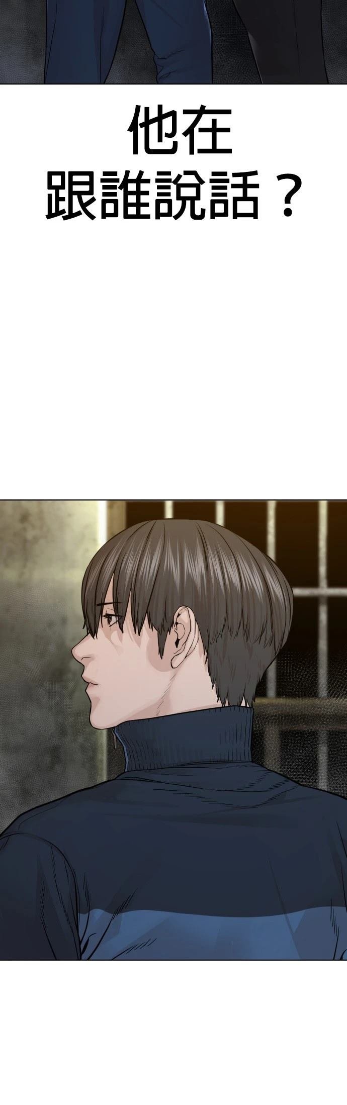 第159话