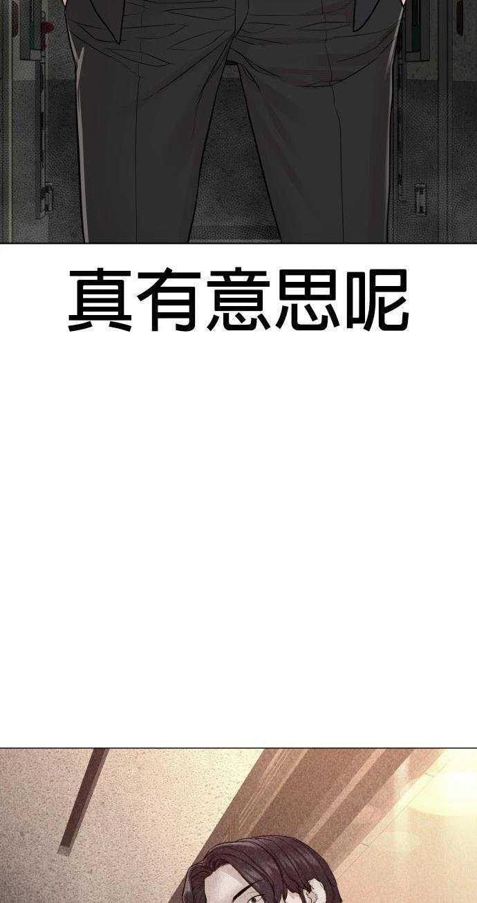 第159话
