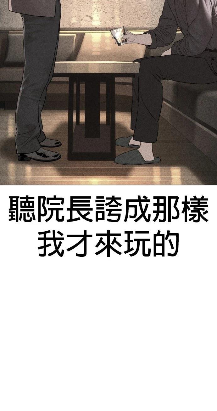 第159话