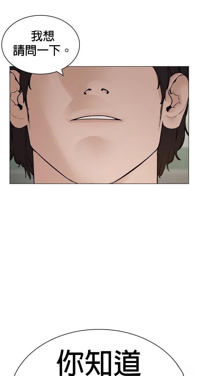 第159话