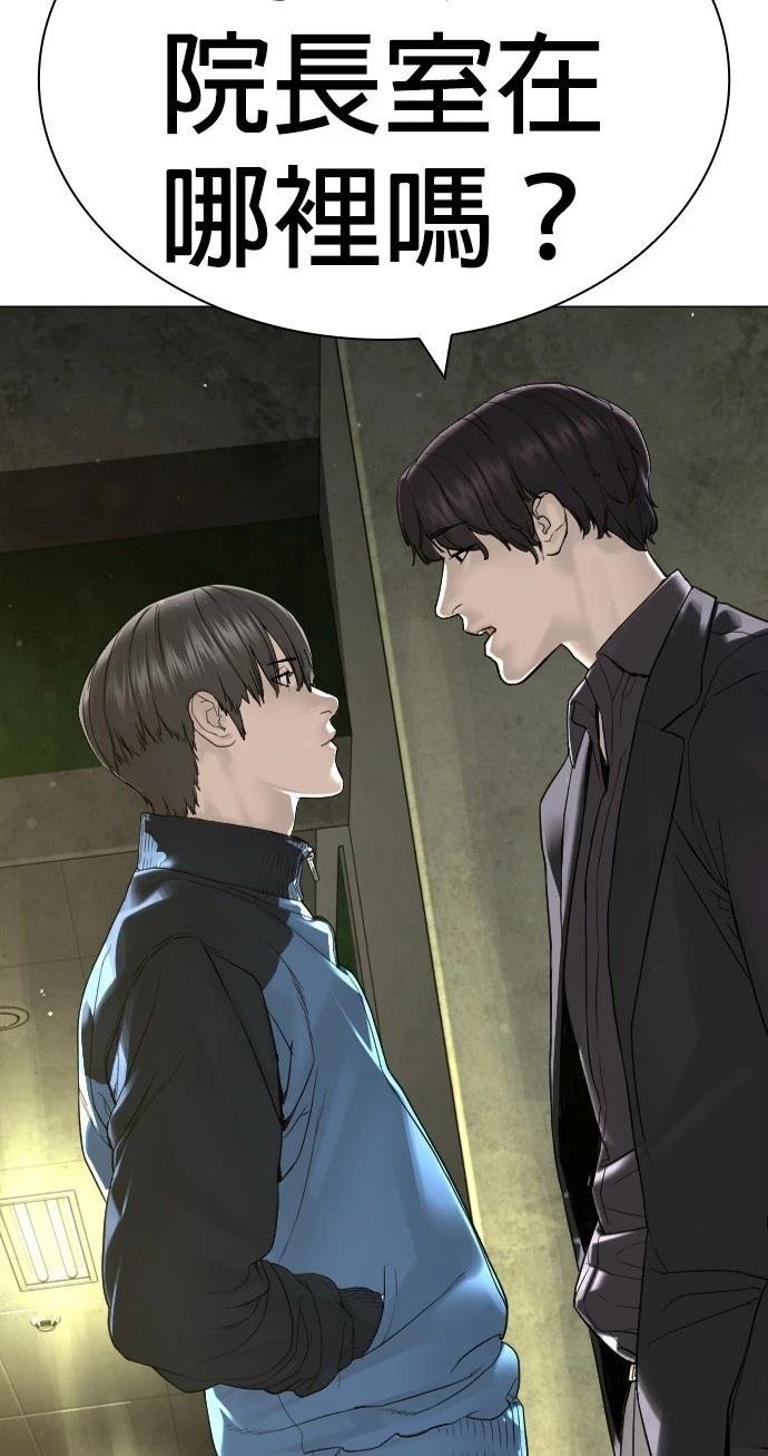 第159话