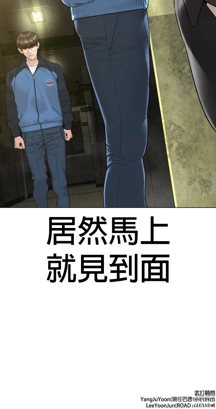 第159话