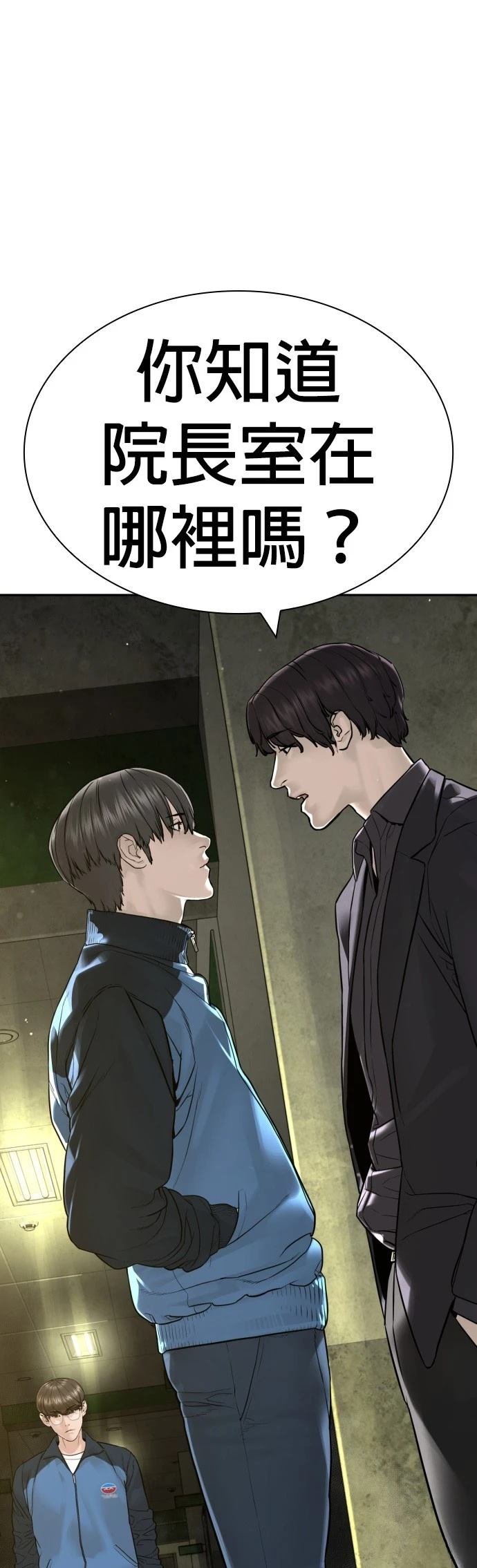 第160话