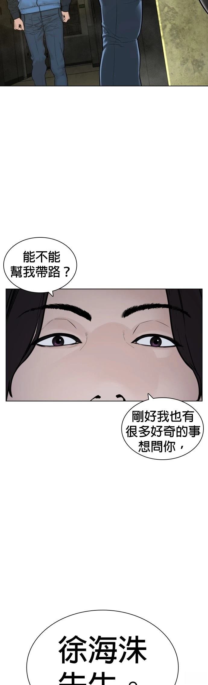 第160话