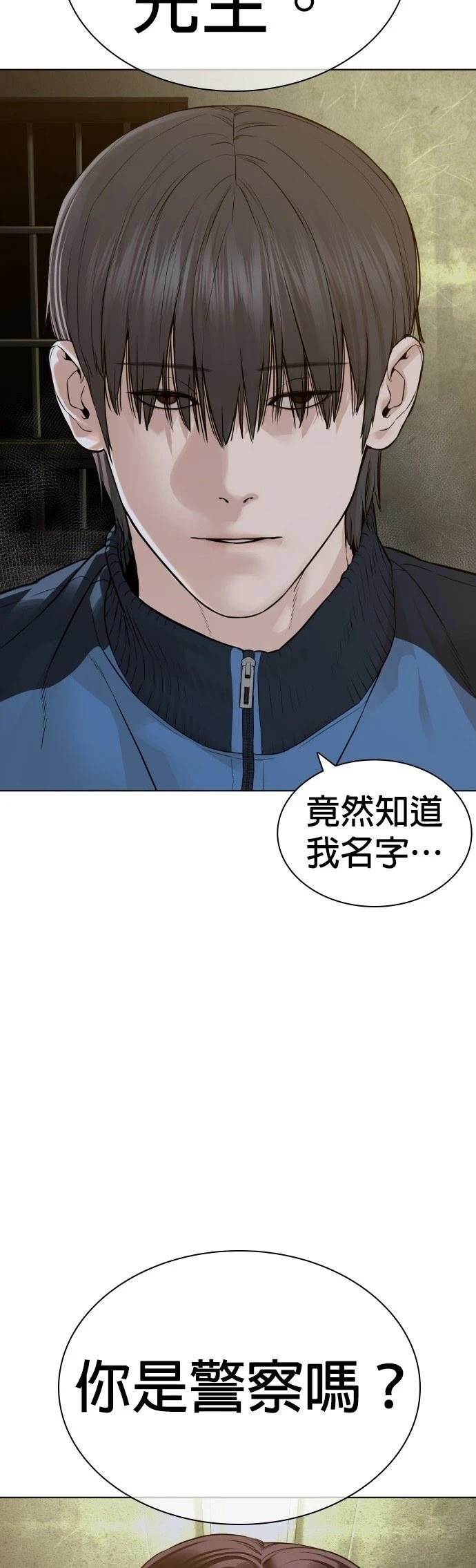 第160话