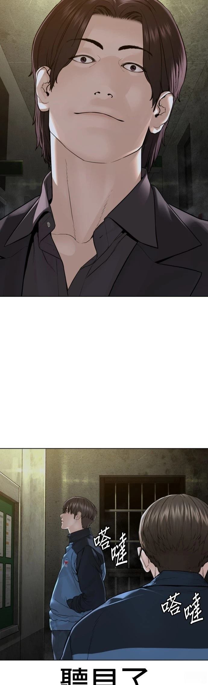 第160话