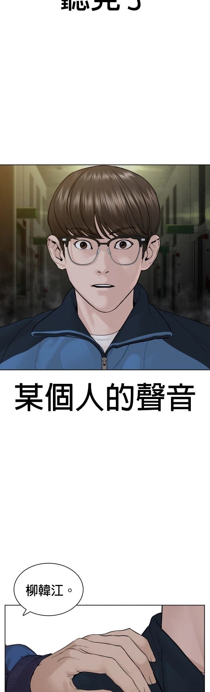 第160话