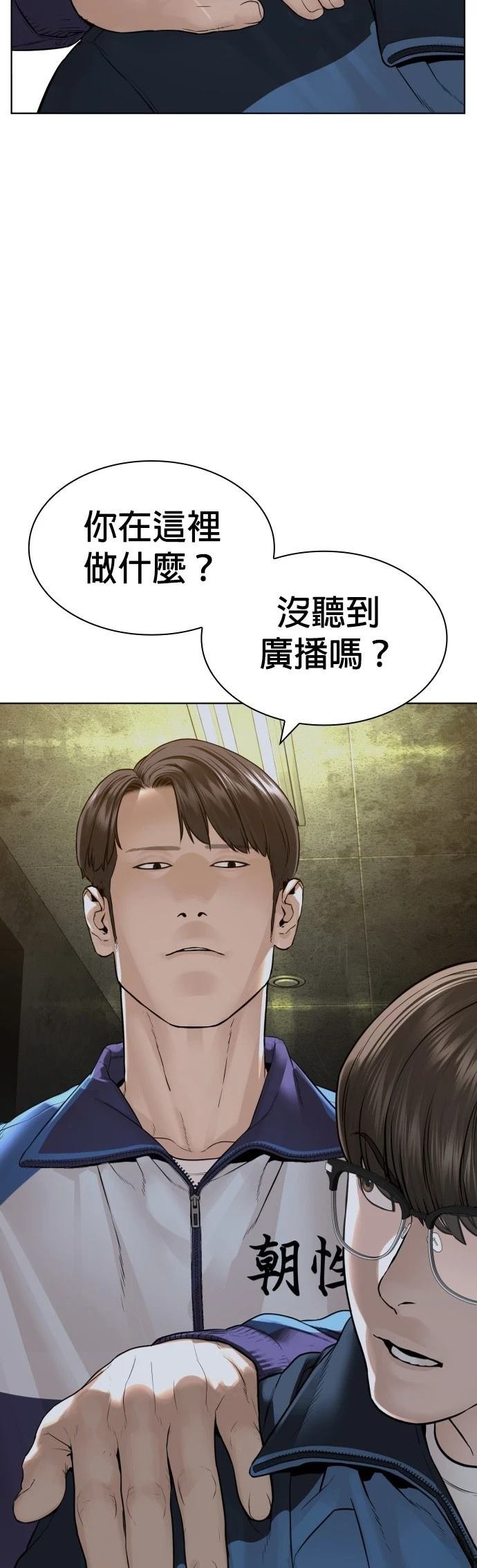 第160话