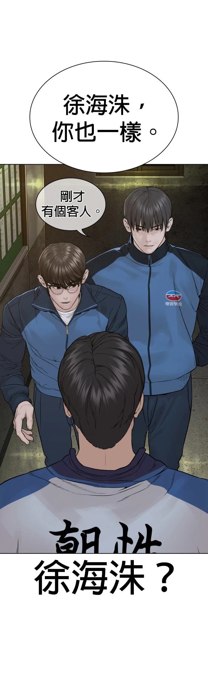 第160话
