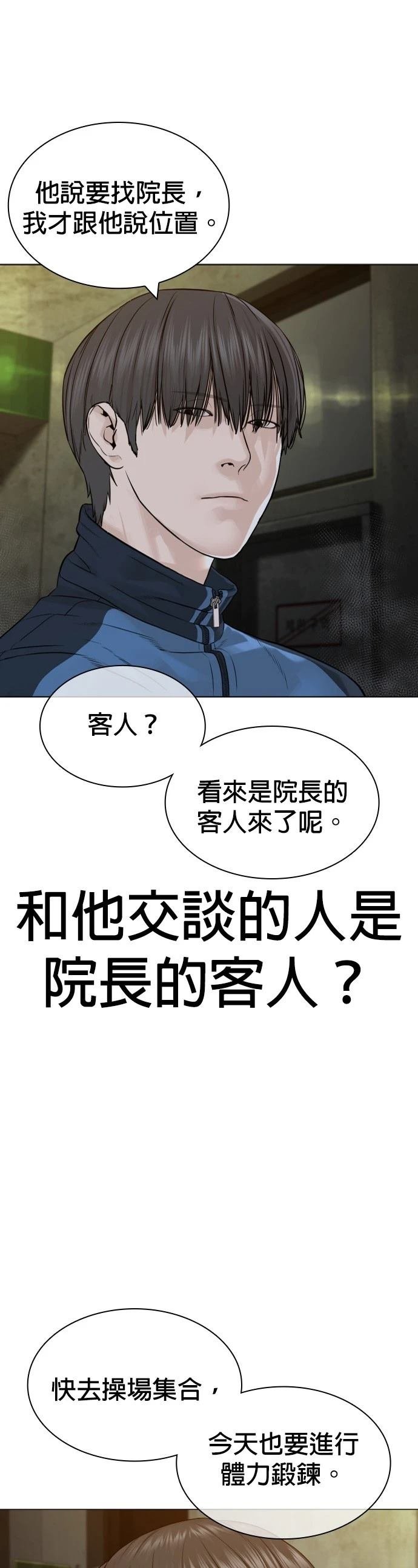 第160话