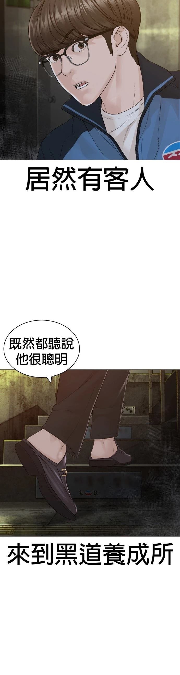 第160话