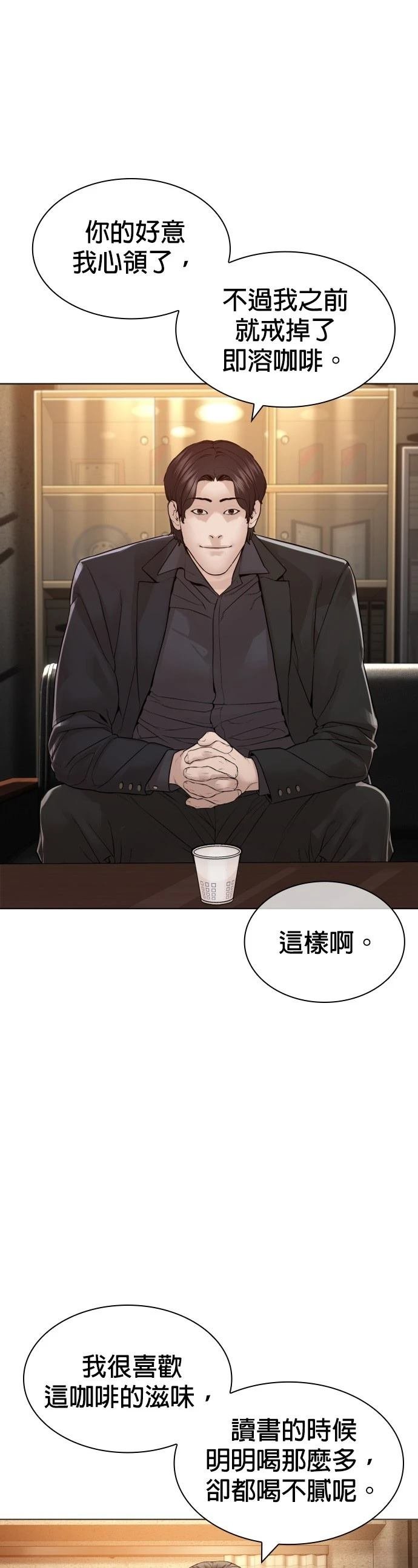 第160话