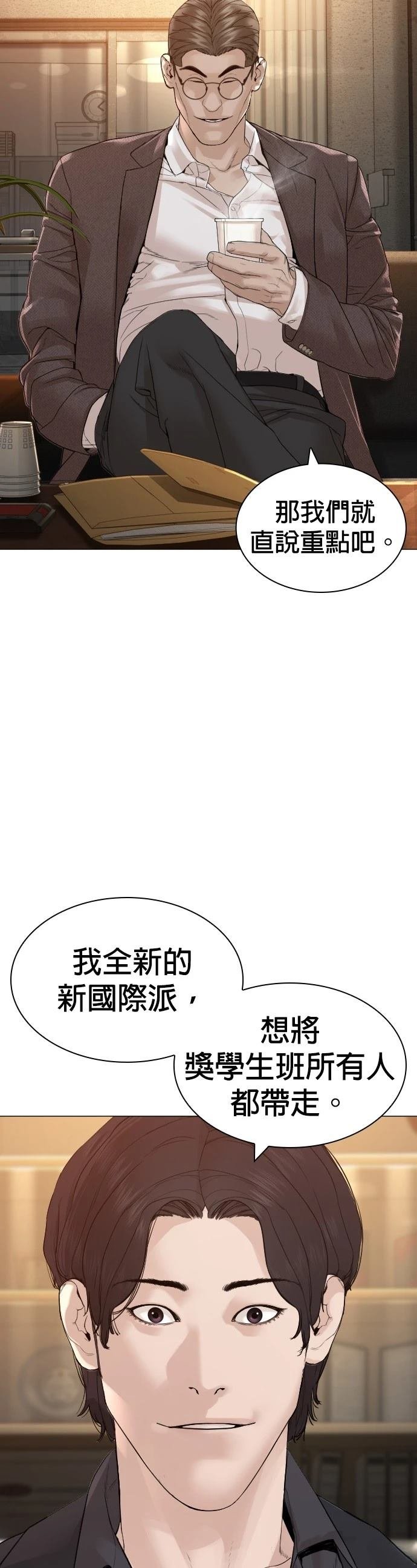 第160话
