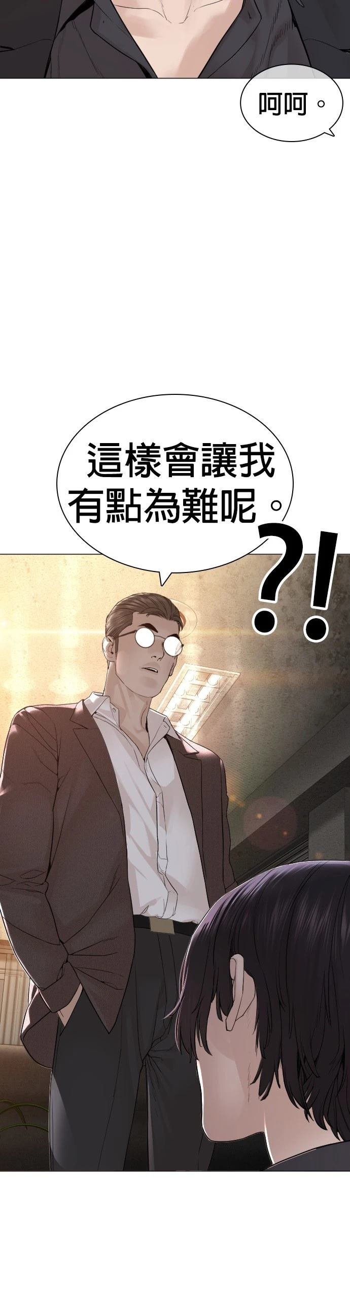 第160话