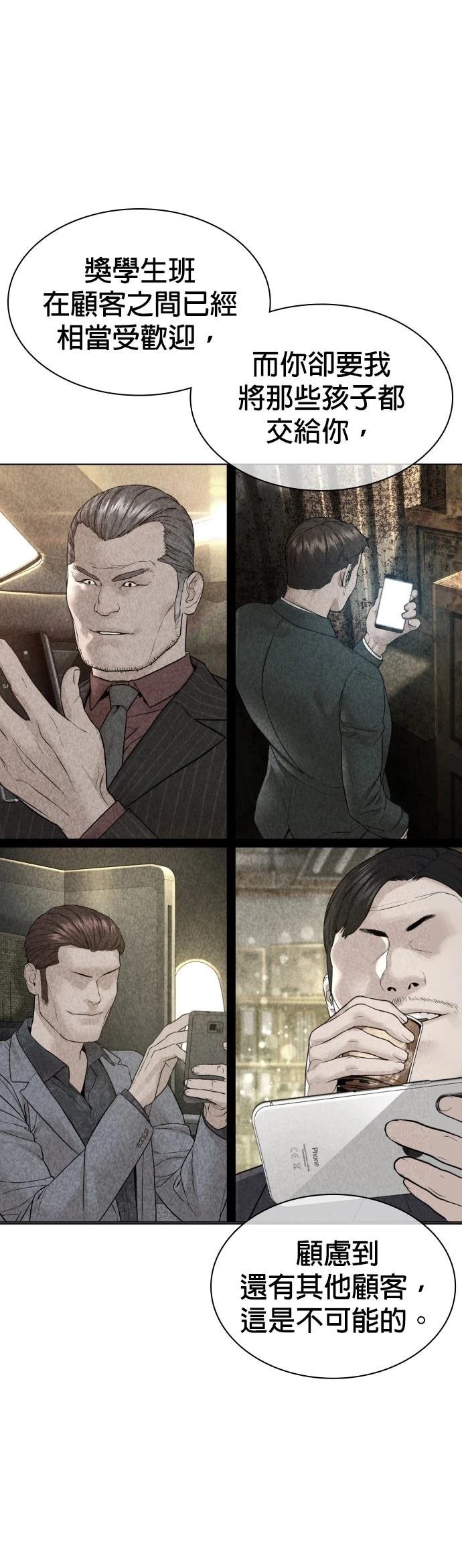 第160话