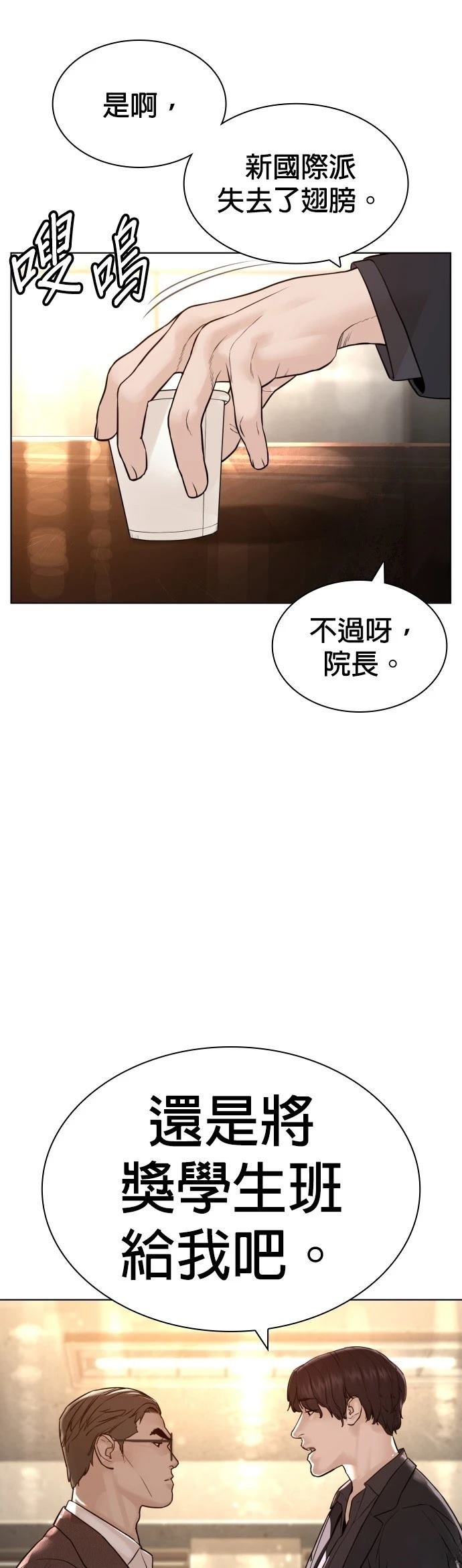 第160话