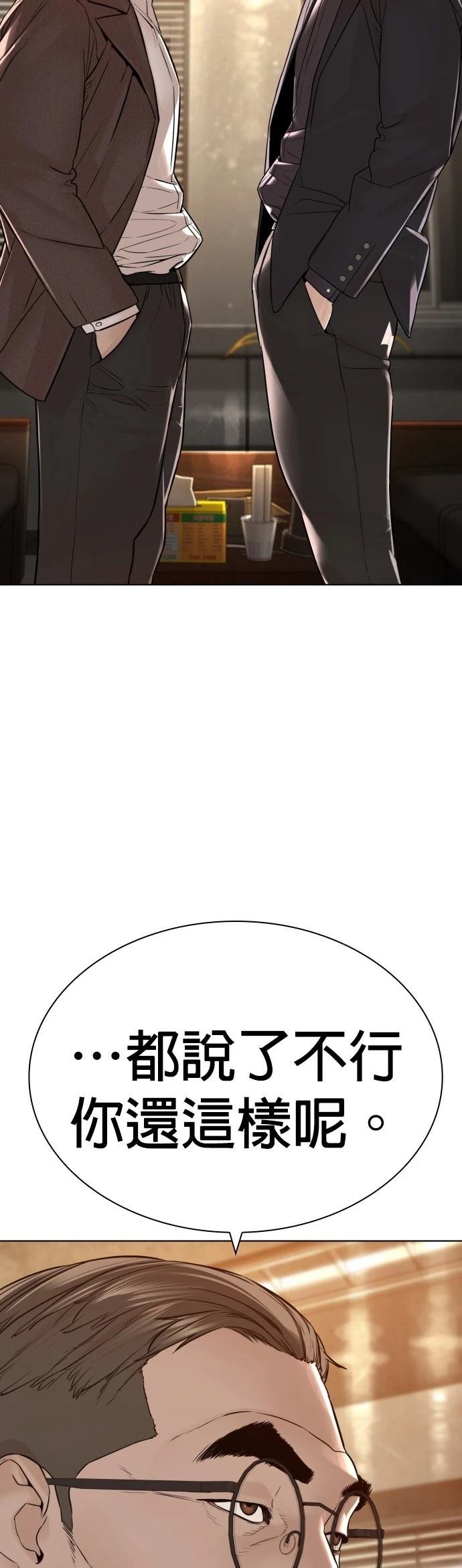 第160话