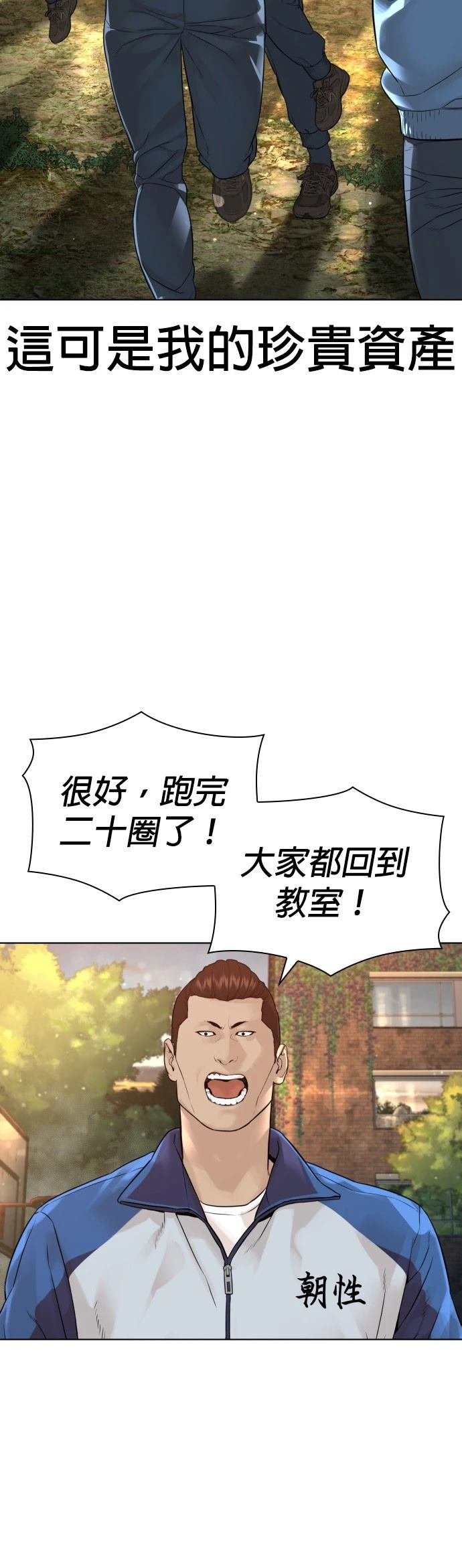 第160话