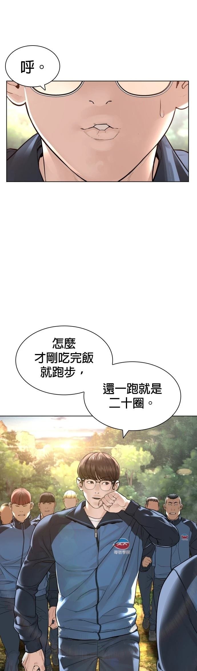 第160话