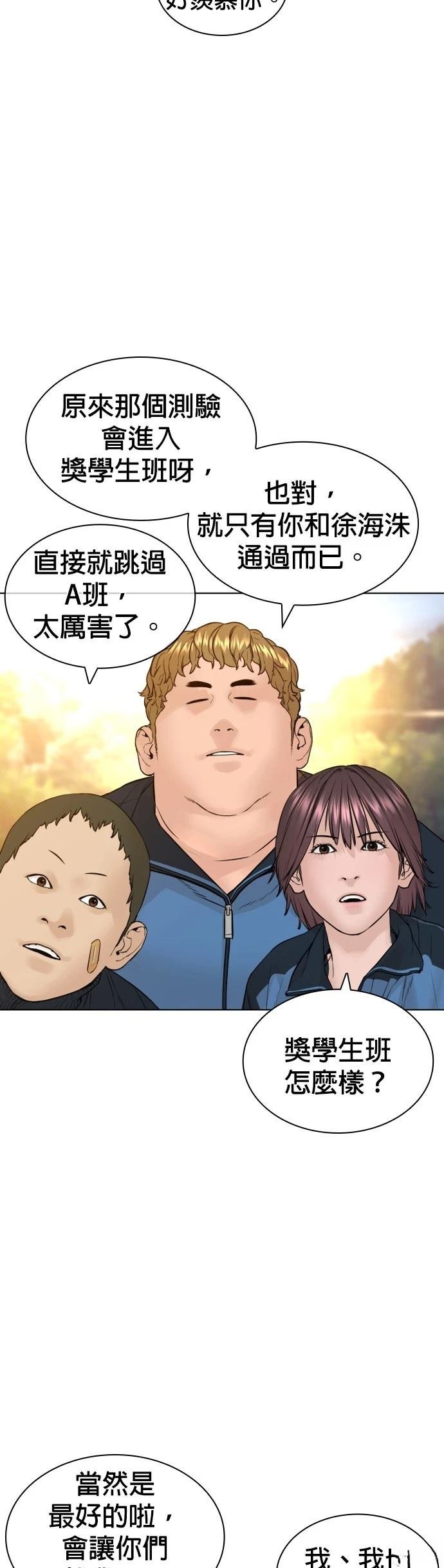 第160话