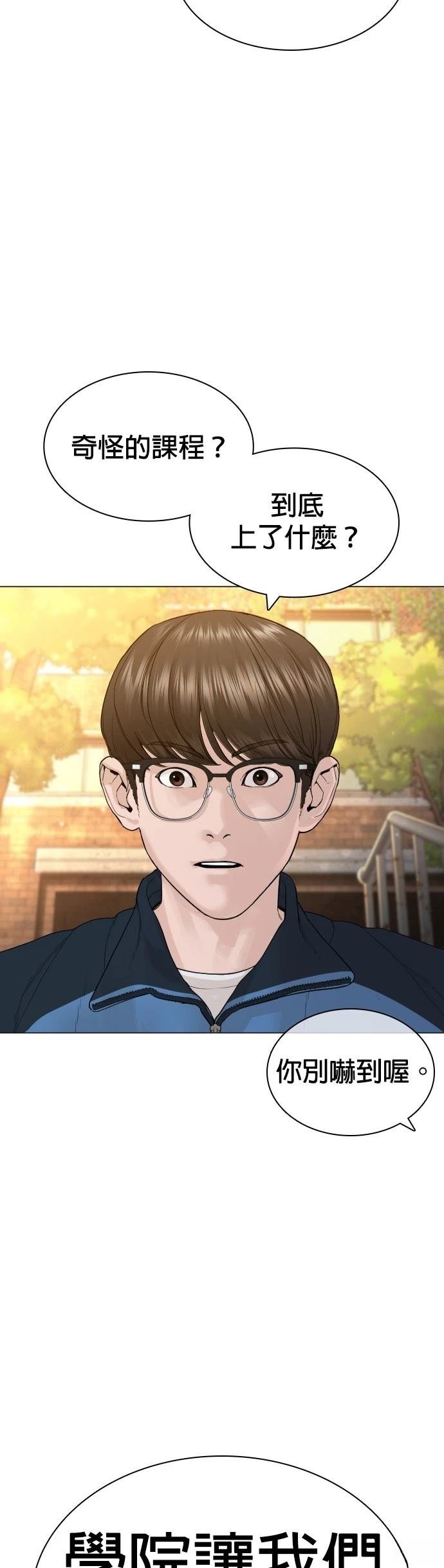 第160话