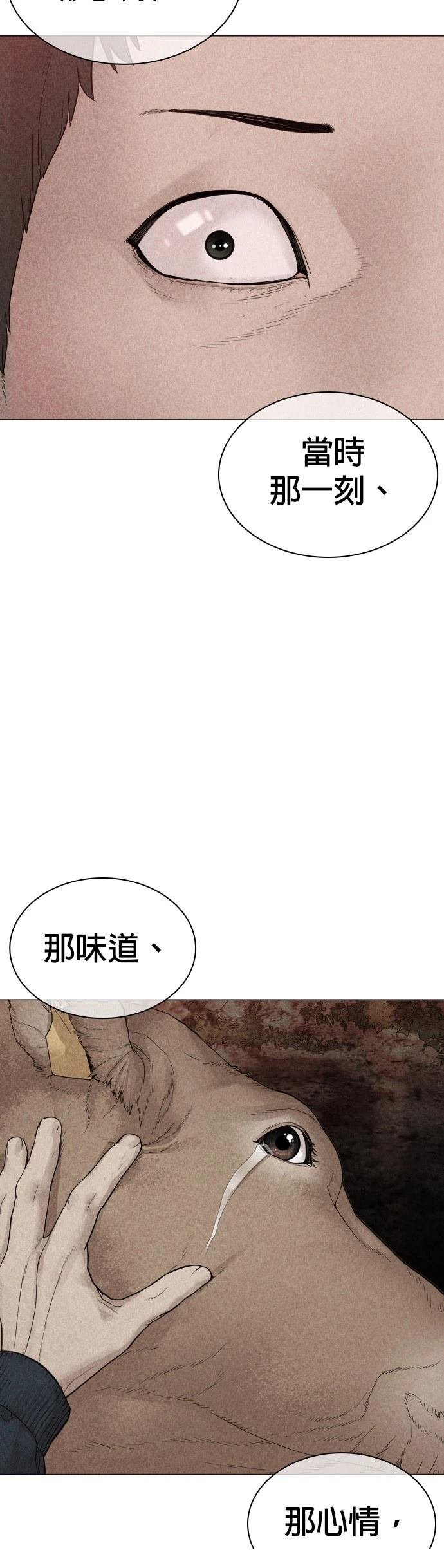 第160话