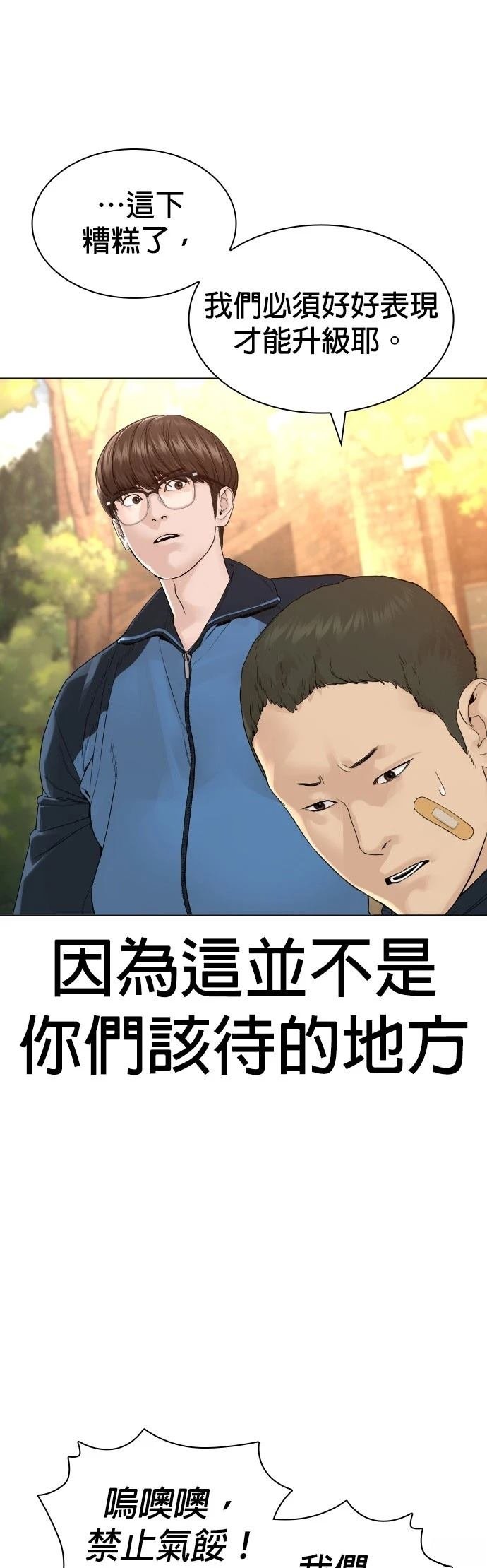 第160话