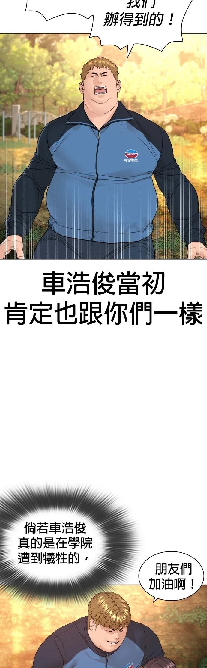 第160话