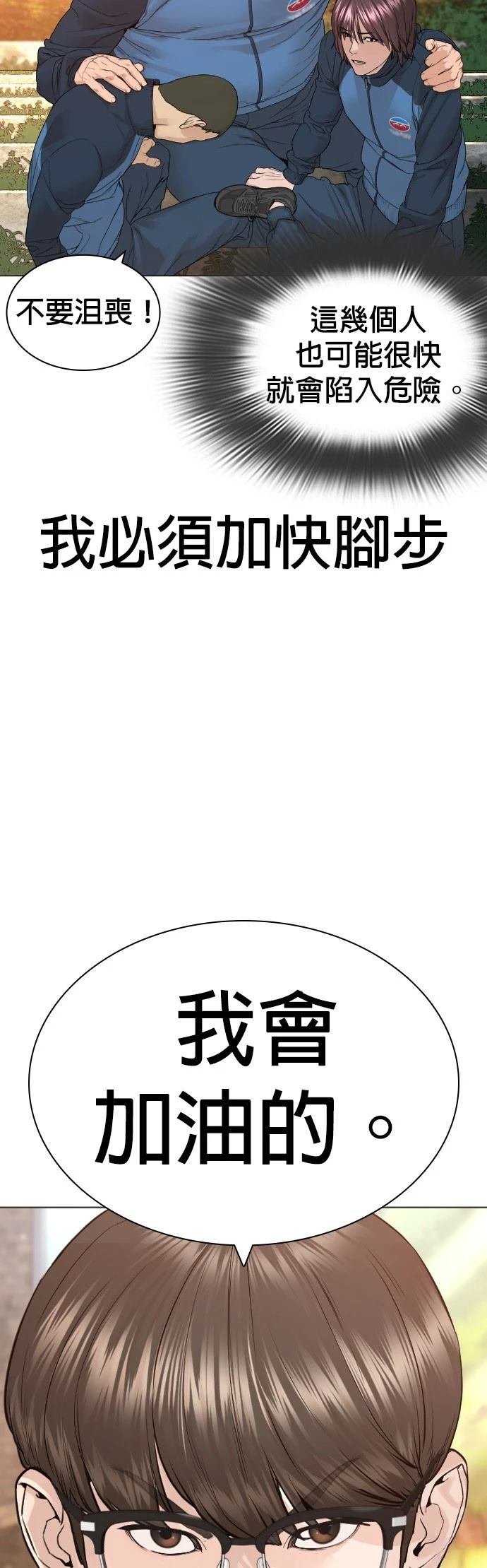 第160话
