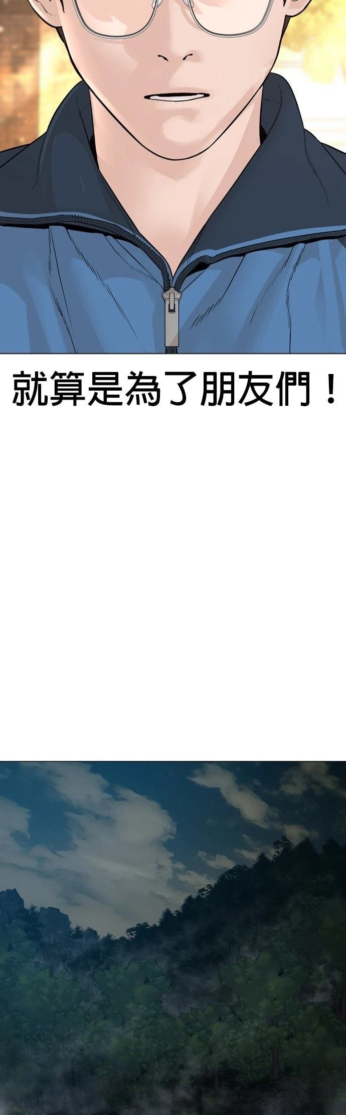 第160话