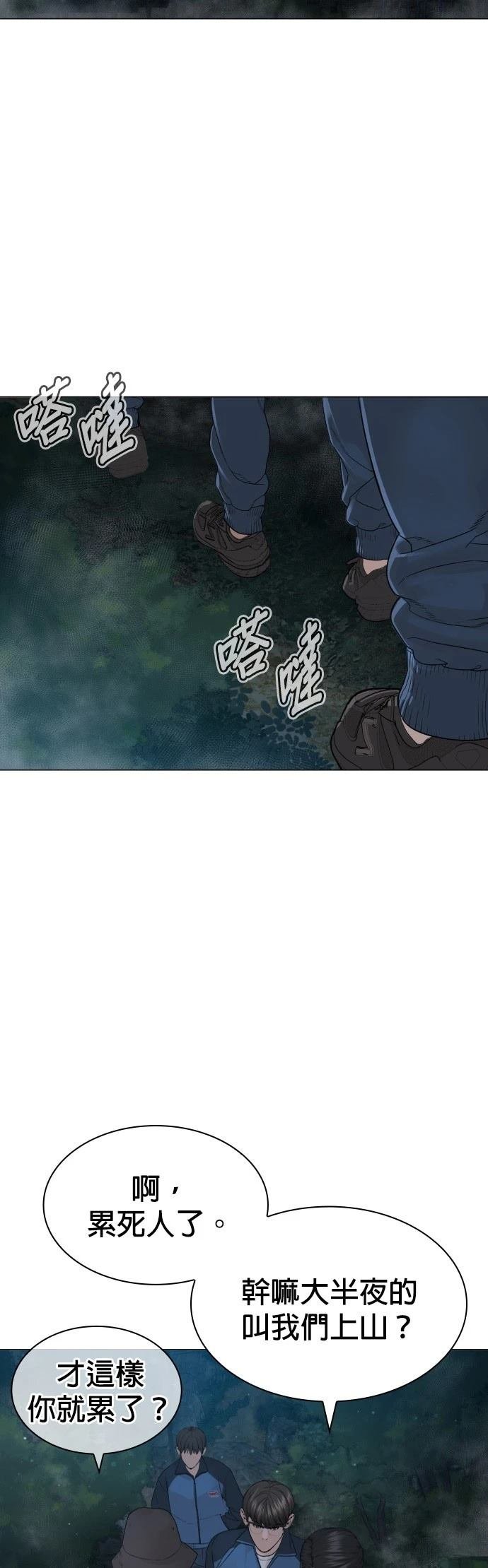 第160话