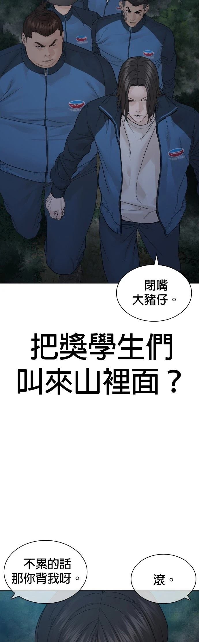 第160话