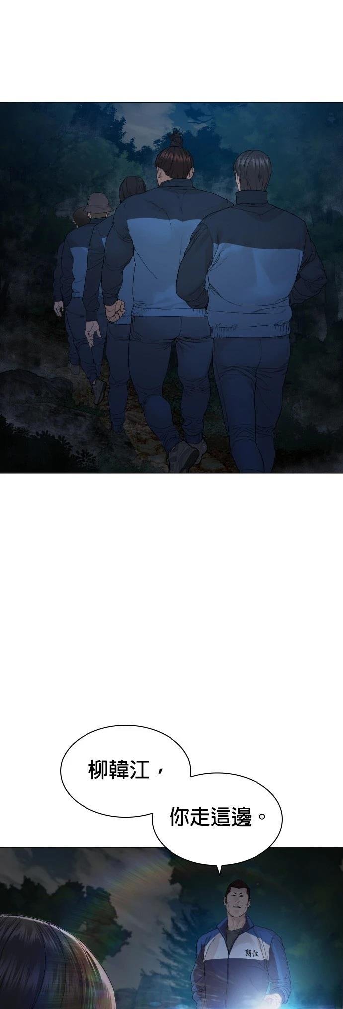 第160话