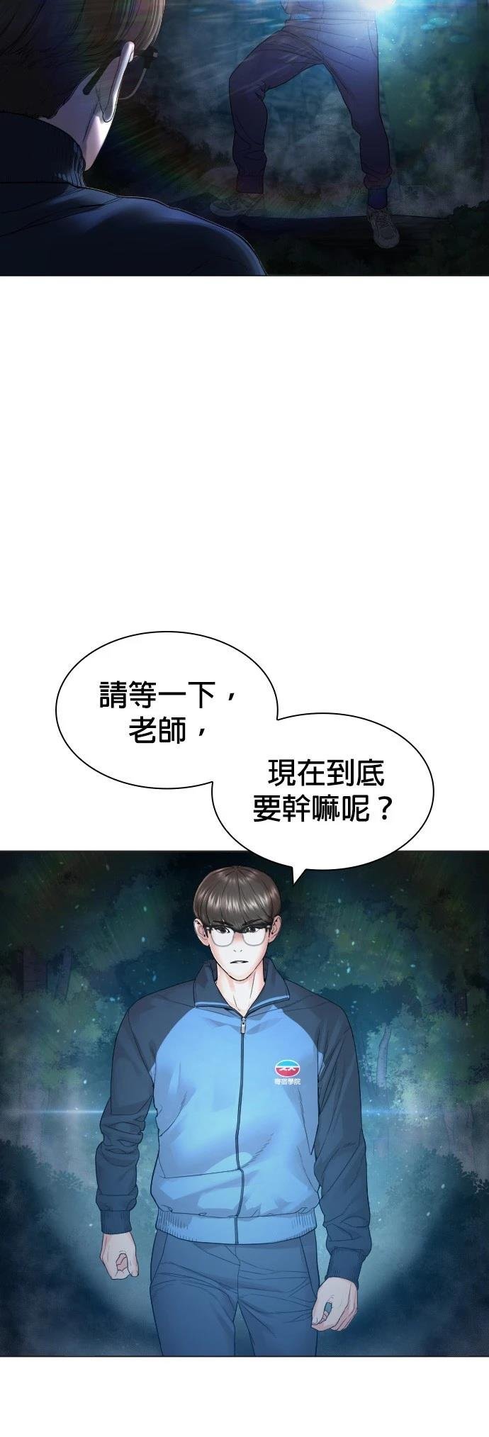 第160话