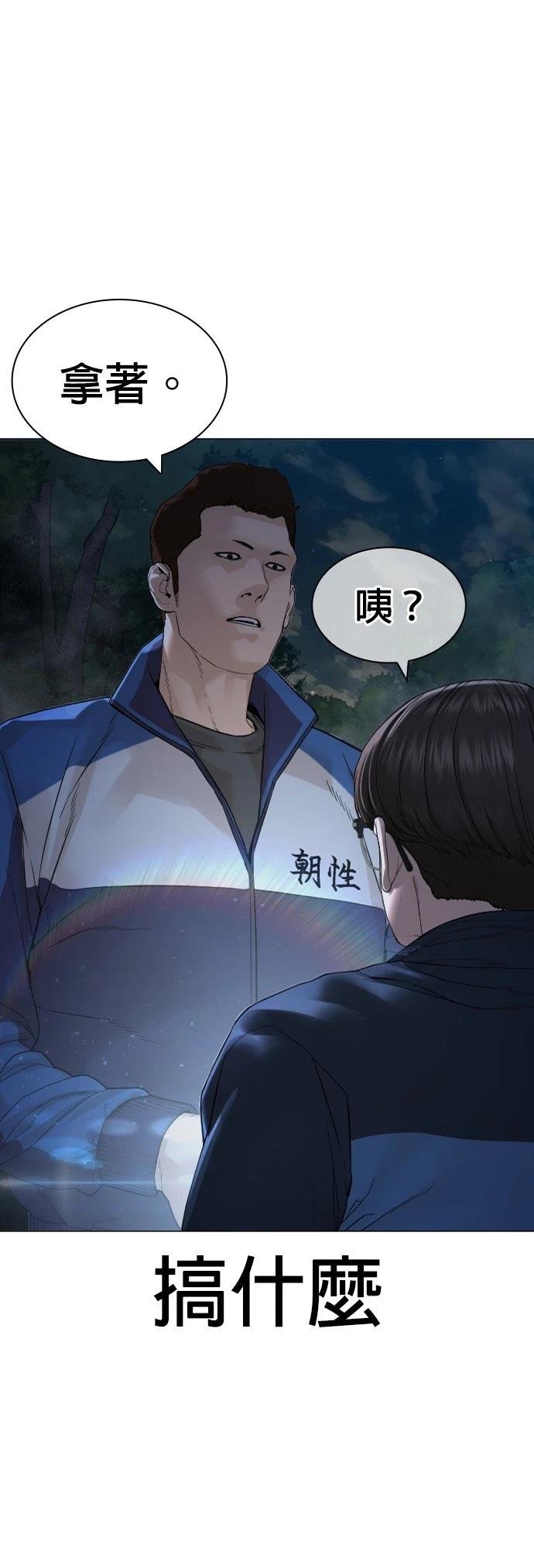 第160话
