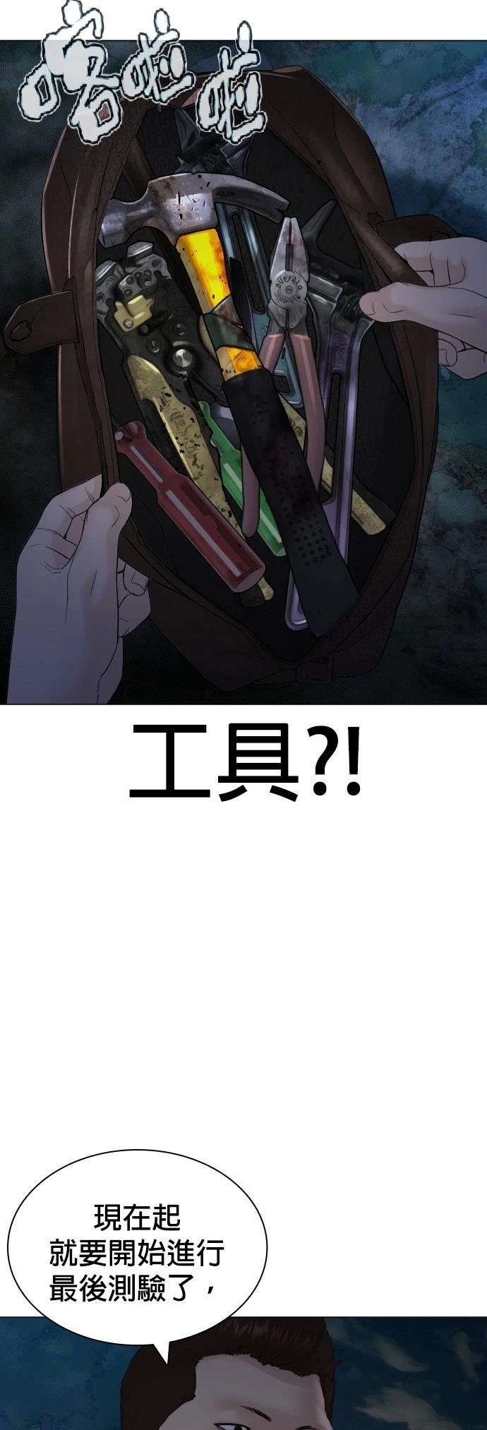 第160话